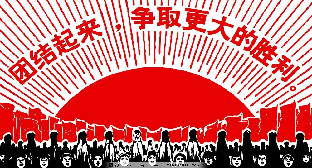图片v图片红色荣耀漫暴表情包搞笑王者图片