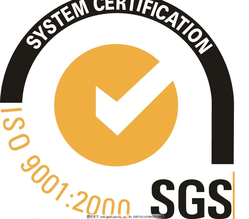 ISO9001标志图片