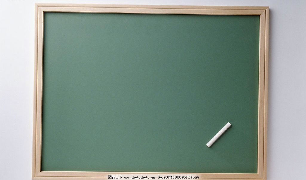 东莞的玻璃黑板定做大概多少钱一平米?