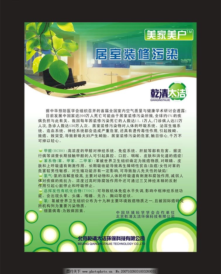 感恩回馈数码相关宣传华体会- 华体会体育官网- 华体会体育APP下载促销展架易拉宝