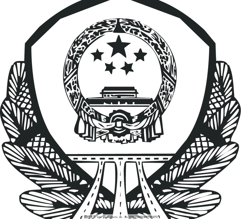 高速交警警徽矢量图公共标识标志|高速交警警