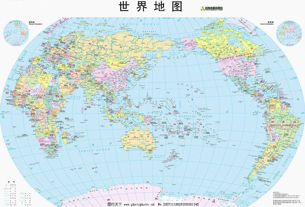 世界地图图片图片