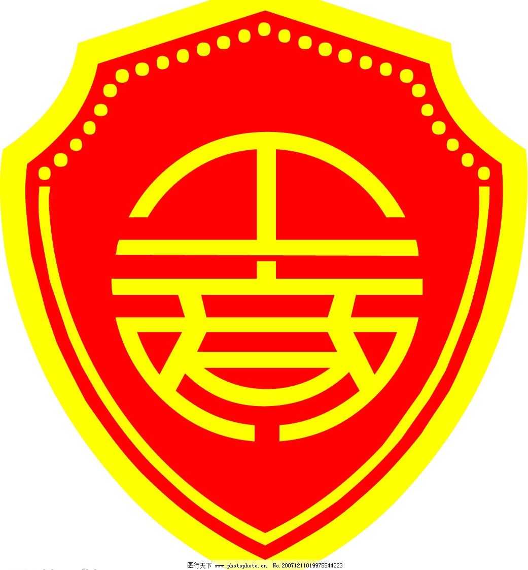 中国工商局标志图片