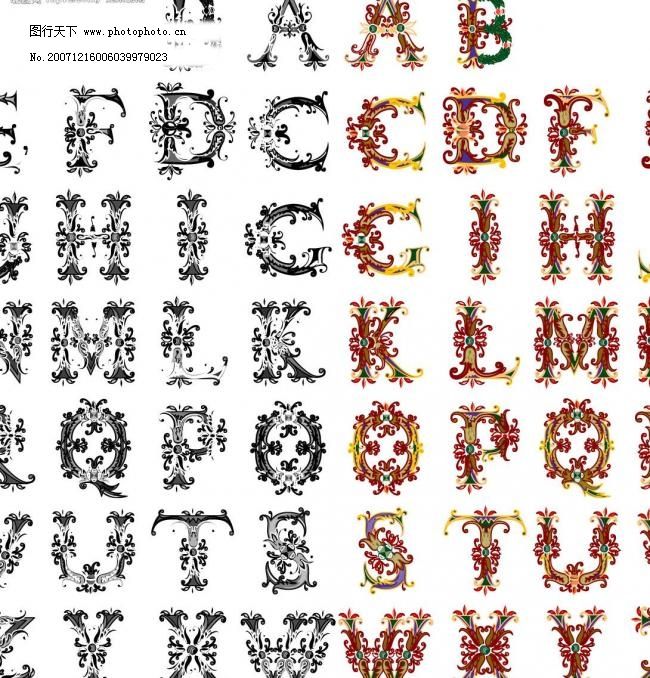 维多利亚风格英文字母图片