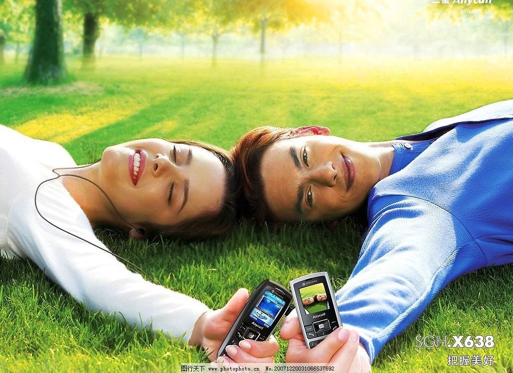 Asian mobile phone advertisements