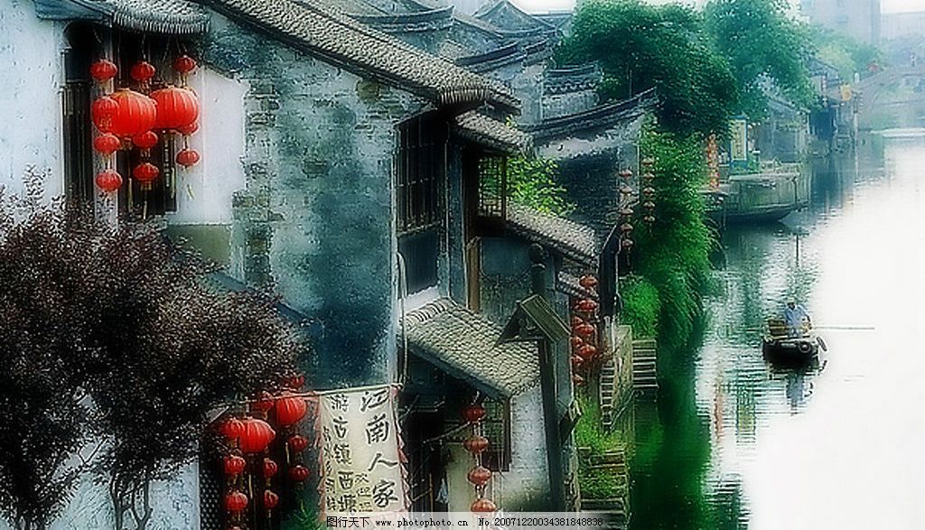 江南水乡 古镇 乌棚船 小桥 流水 人家 旅游摄影 摄影图库