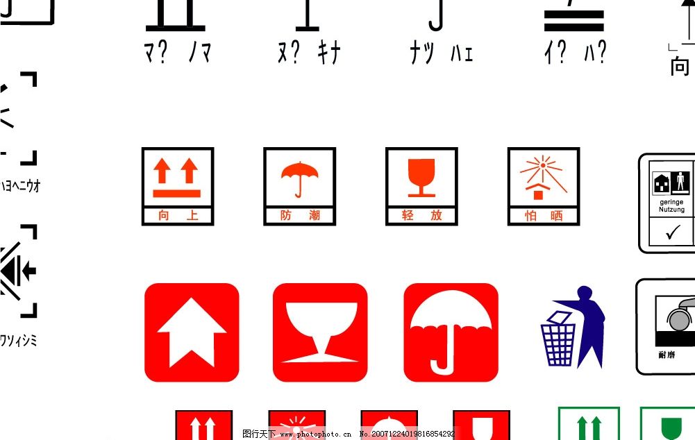 海关总署公告2023年第137号（关于进口泰国鲜食西番莲植物检疫要求的公告）