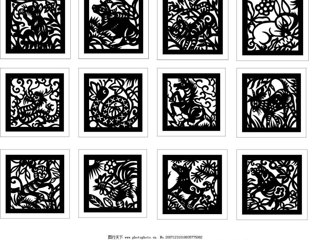 十二生肖剪纸2图片