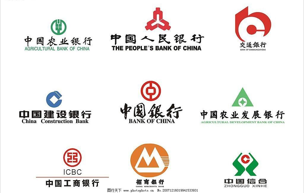 天津银行招聘网:中国工商银行校园招聘柜员笔试真题(二)