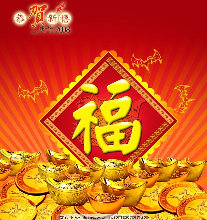 尺人物新作《弥勒佛随缘引福图》_何汤功亮·四尺竹福图弥勒佛引福图